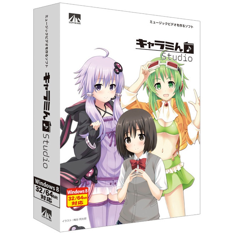 SAHS-40866 キャラミん Studio 1個 AHS 【通販モノタロウ】