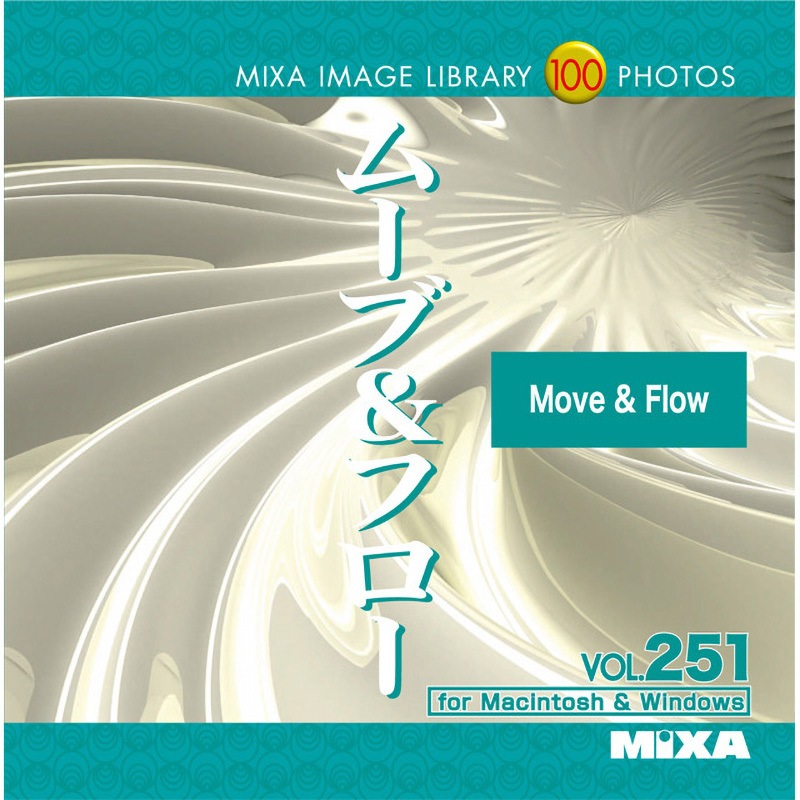 226780 MIXA IMAGE LIBRARY Vol.251 ムーブ&フロー 1個 ソースネクスト 【通販モノタロウ】