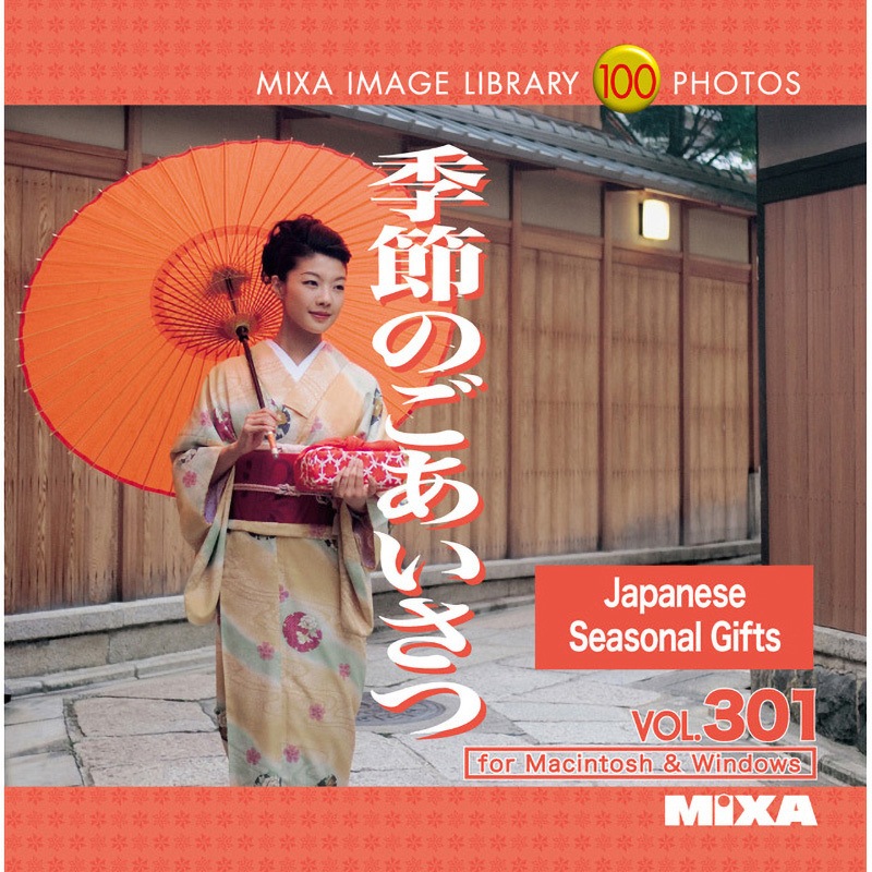 227280 MIXA IMAGE LIBRARY Vol.301 季節のごあいさつ 1個 ソースネクスト 【通販モノタロウ】