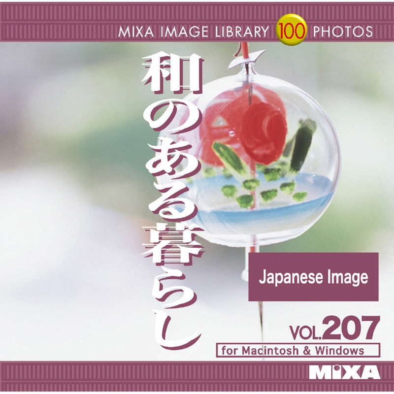 きき 226290 MIXA IMAGE LIBRARY Vol.202 もうひとつの風景 1個