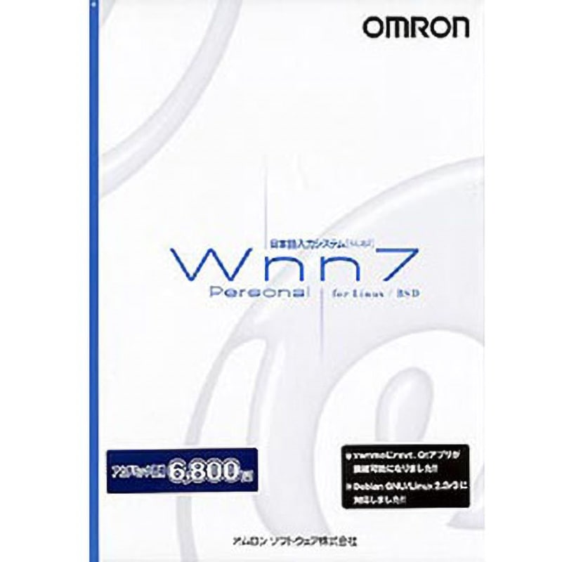 Wnn7 Personal for Linux/BSD アカデミック版 1個 オムロンソフトウェア 【通販モノタロウ】