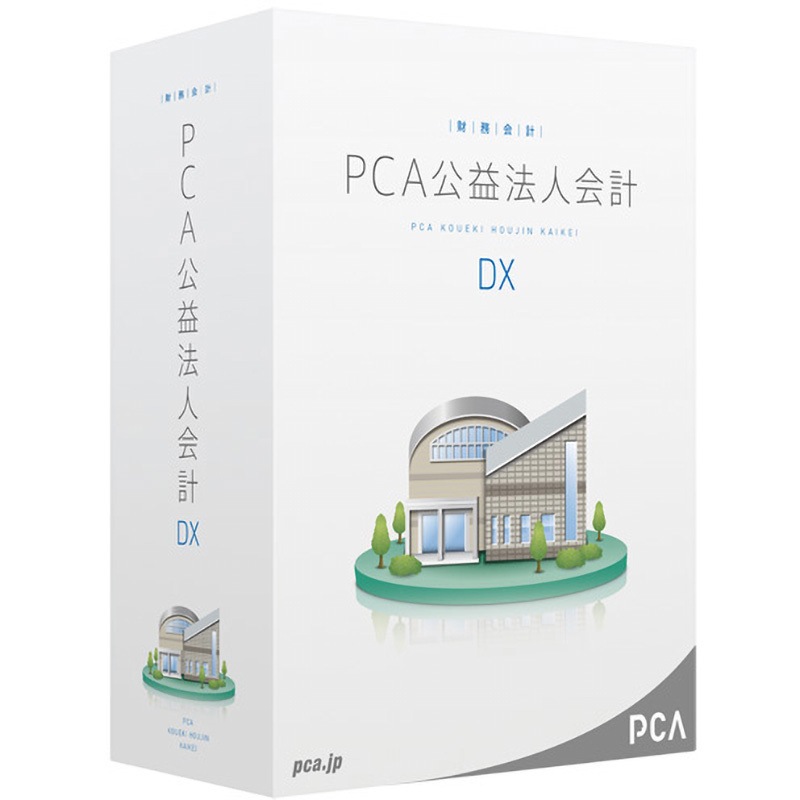 PKOUDXW3C PCA公益法人会計DX with SQL 1個 ピーシーエー 【通販モノタロウ】