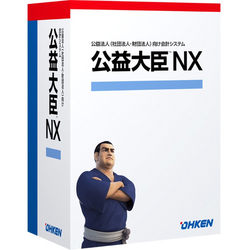 OKN-328487 公益大臣 NX ERP ピア・ツー・ピア 1個 応研 【通販モノタロウ】