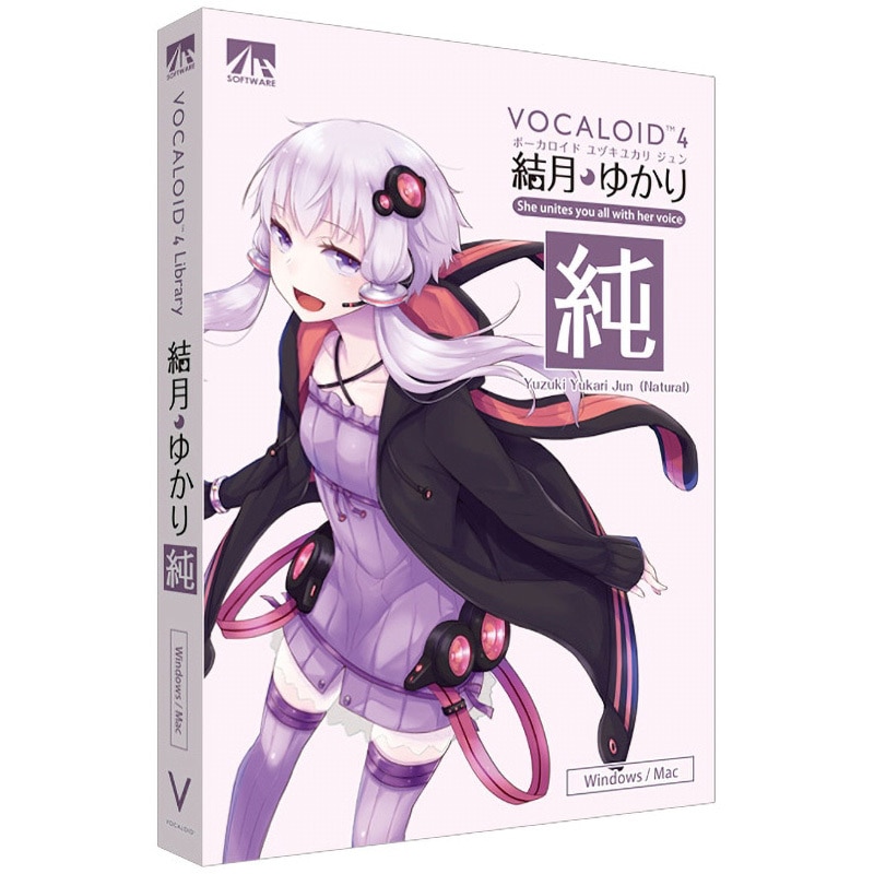 SAHS-40943 VOCALOID4 結月ゆかり 純 1個 AHS 【通販モノタロウ】
