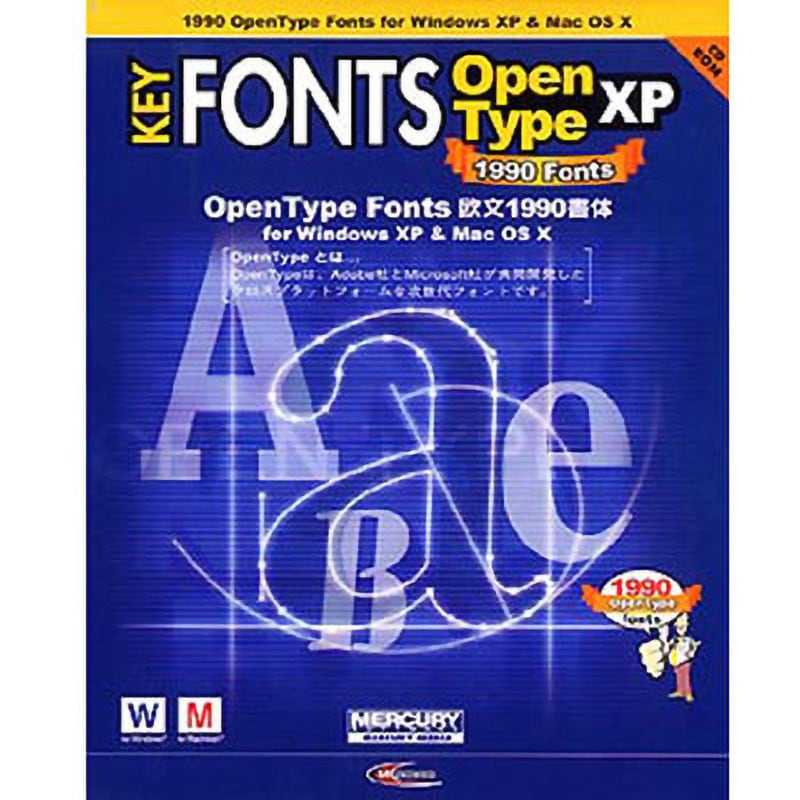 MSJ0161 KEY FONTS OpenType 1個 マーキュリー・ソフトウェア 【通販モノタロウ】