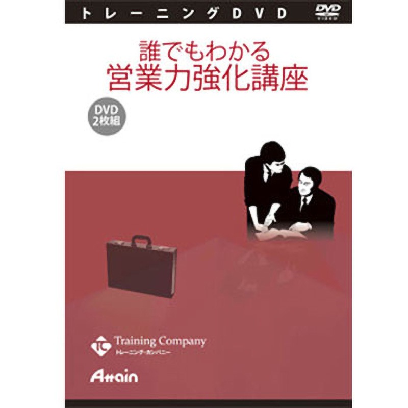 ATTE-779 誰でもわかる営業力強化講座 1個 アテイン 【通販モノタロウ】