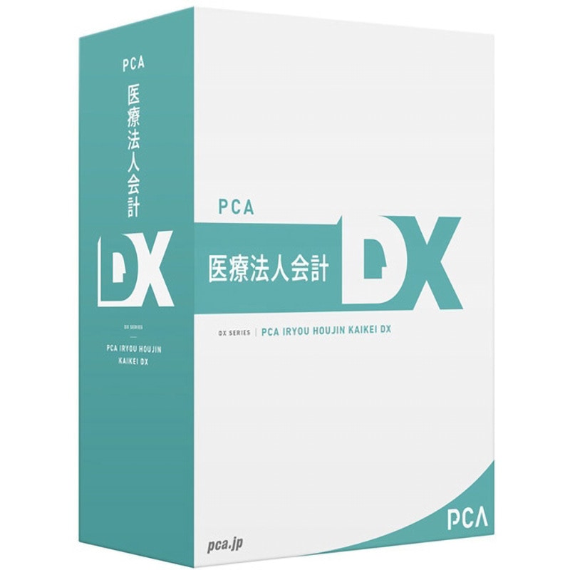 PIRYOUDXF3 PCA医療法人会計DX for SQL 1個 ピーシーエー 【通販モノタロウ】
