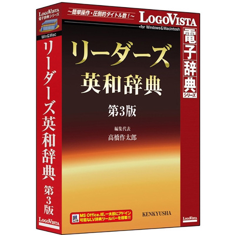 新常用歯科辞典 第3版 新常用歯科辞典 第3版 新常用歯科辞典 第3版／医歯