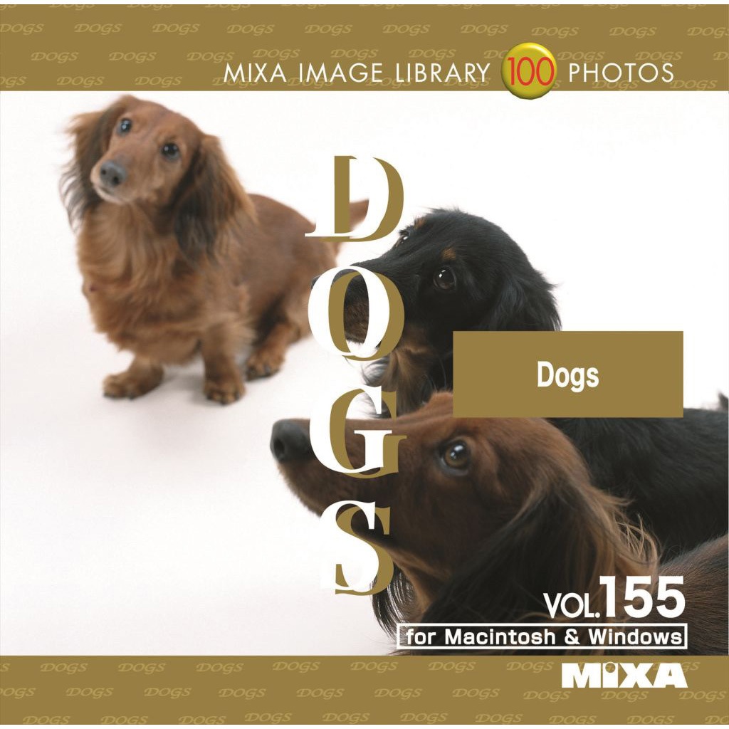 225830 MIXA IMAGE LIBRARY Vol.155 DOGS 1個 ソースネクスト 【通販モノタロウ】