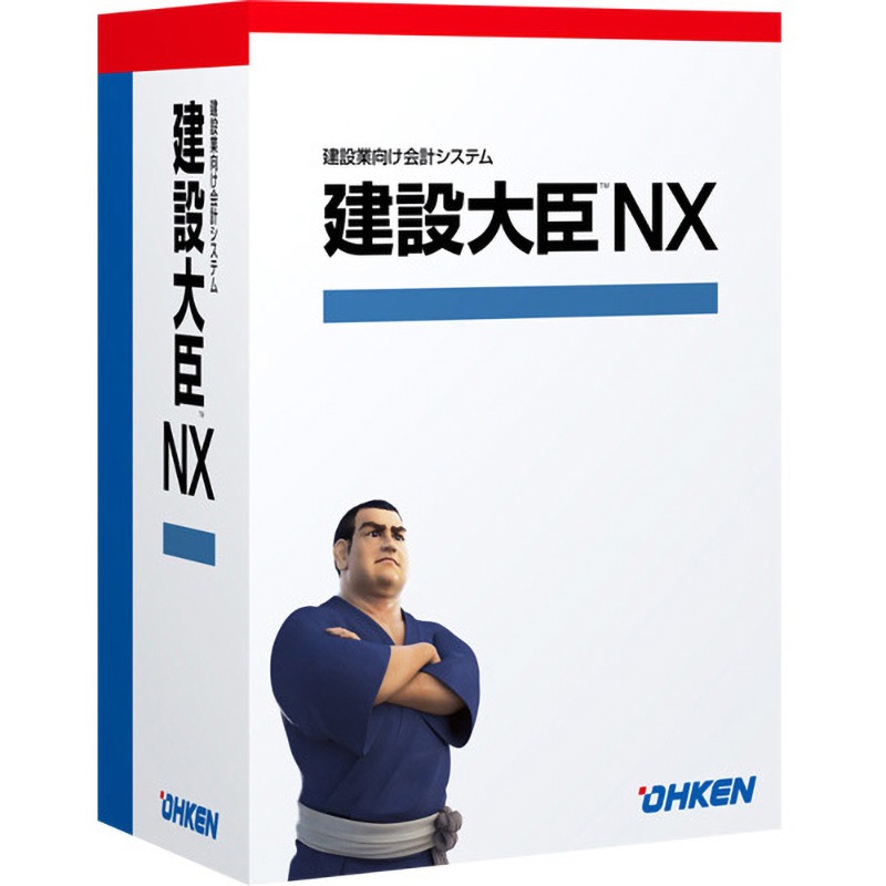 OKN-218009 建設大臣 NX Super スタンドアロン 1個 応研 【通販モノタロウ】
