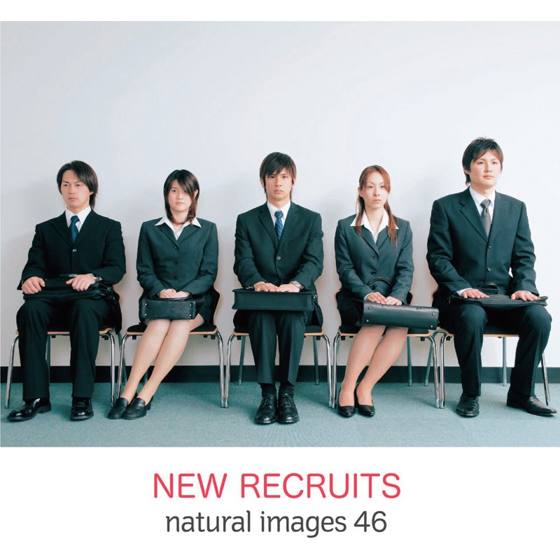 229570 natural images Vol.46 NEW RECRUITS 1個 ソースネクスト 【通販モノタロウ】