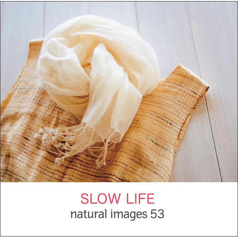 229640 natural images Vol.53 SLOW LIFE 1個 ソースネクスト 【通販モノタロウ】