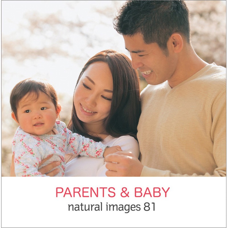 229920 natural images Vol.81 PARENTS&BABY 1個 ソースネクスト 【通販モノタロウ】