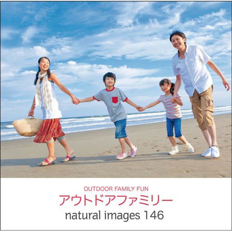 230570 naturalimages Vol.146 アウトドアファミリー 1個 ソースネクスト 【通販モノタロウ】