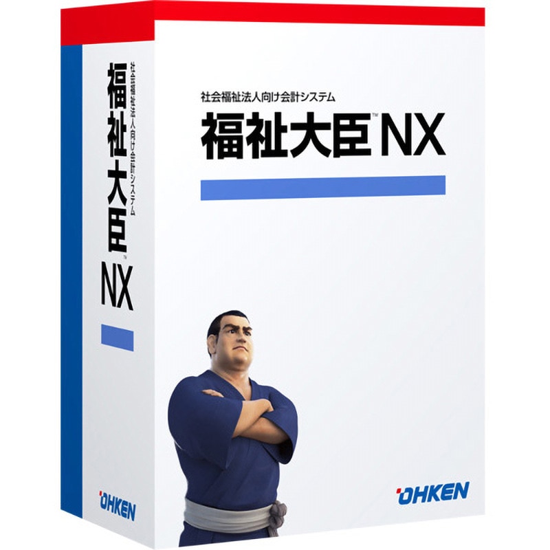 OKN-327848 福祉大臣 NX 保育園版 スタンドアロン 1個 応研 【通販モノタロウ】