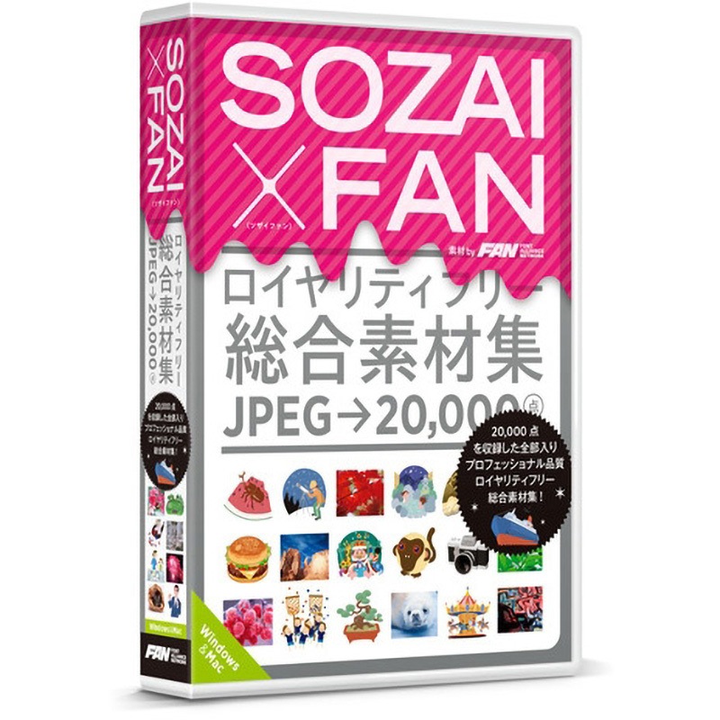 SF08R1 SOZAI X FAN 1個 ポータル・アンド・クリエイティブ 【通販モノタロウ】
