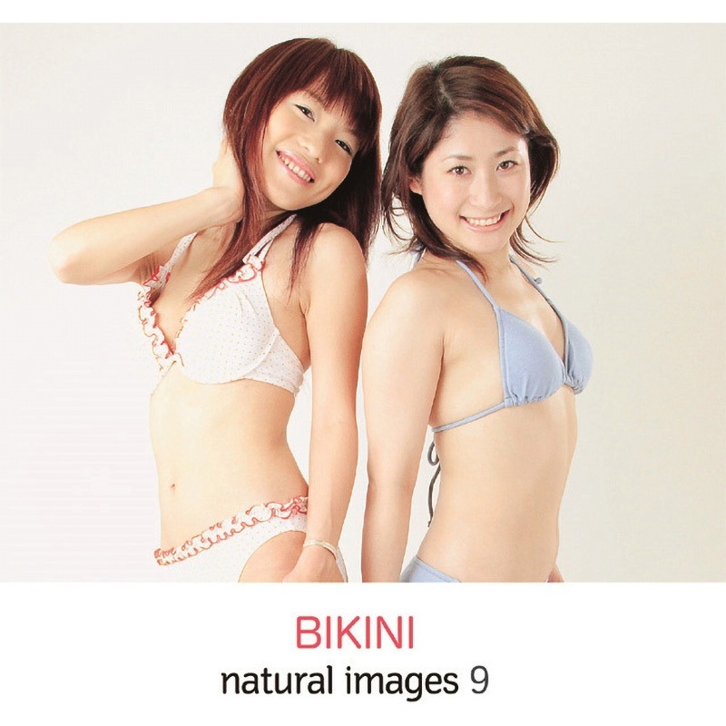 229210 natural images Vol.9 BIKINI 1個 ソースネクスト 【通販モノタロウ】