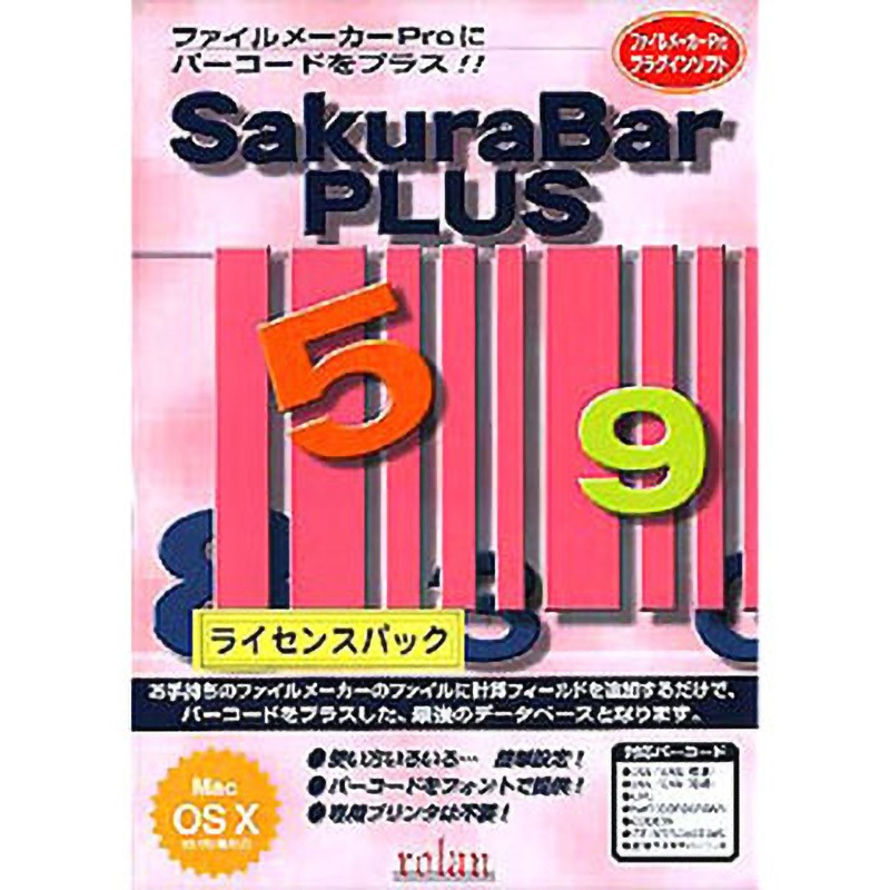 SAKURABAR PLUS X 10U SakuraBar PLUS for MacOS X 10ライセンス 1個 ローラン 【通販モノタロウ】