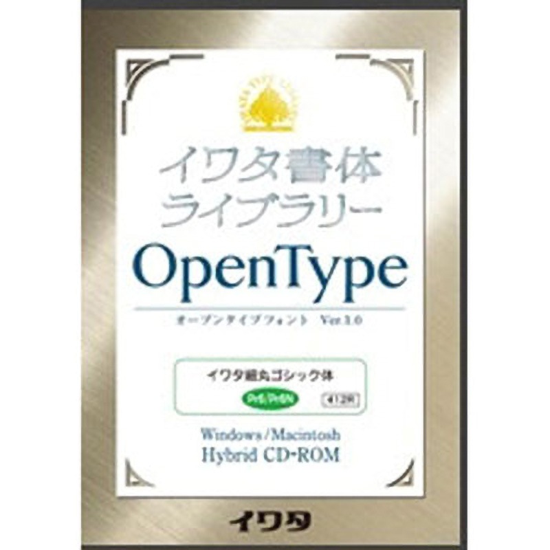 412R イワタ細丸ゴシック体 Pr6/Pr6N 1個 イワタ(ソフト) 【通販モノタロウ】 17,985円