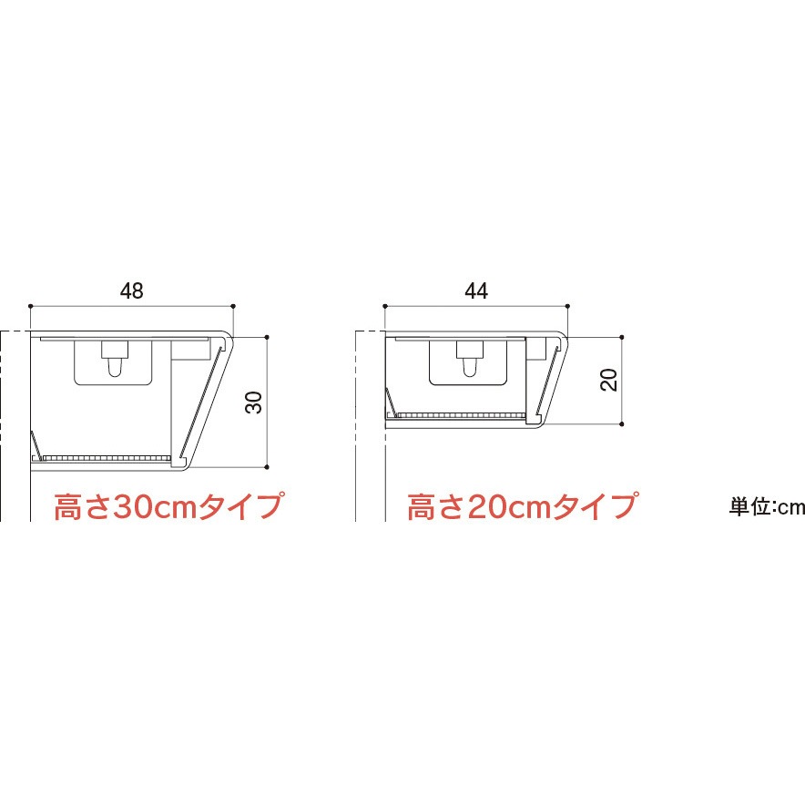 513-69-25 ユニット什器用内照式傾斜パラペットセットUke 連結 中日販売 高さ20cm間口75cm奥行き44cm  513-69-25