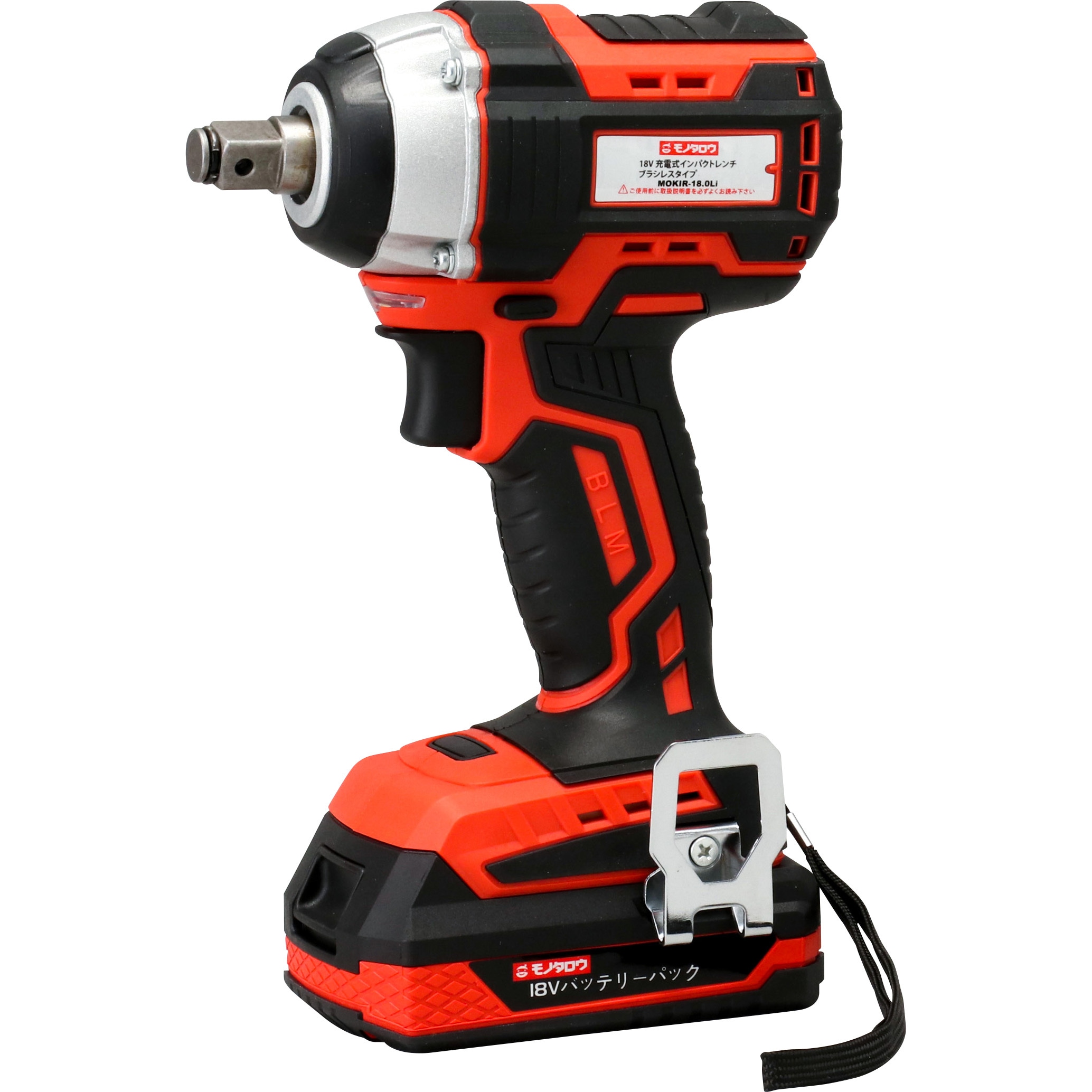 Mokir 18 0li 充電式インパクトレンチ 18v用 ブラシレスタイプ 本体のみ モノタロウ 最大トルク 2n M 差込角 12 7mm 1台 通販モノタロウ