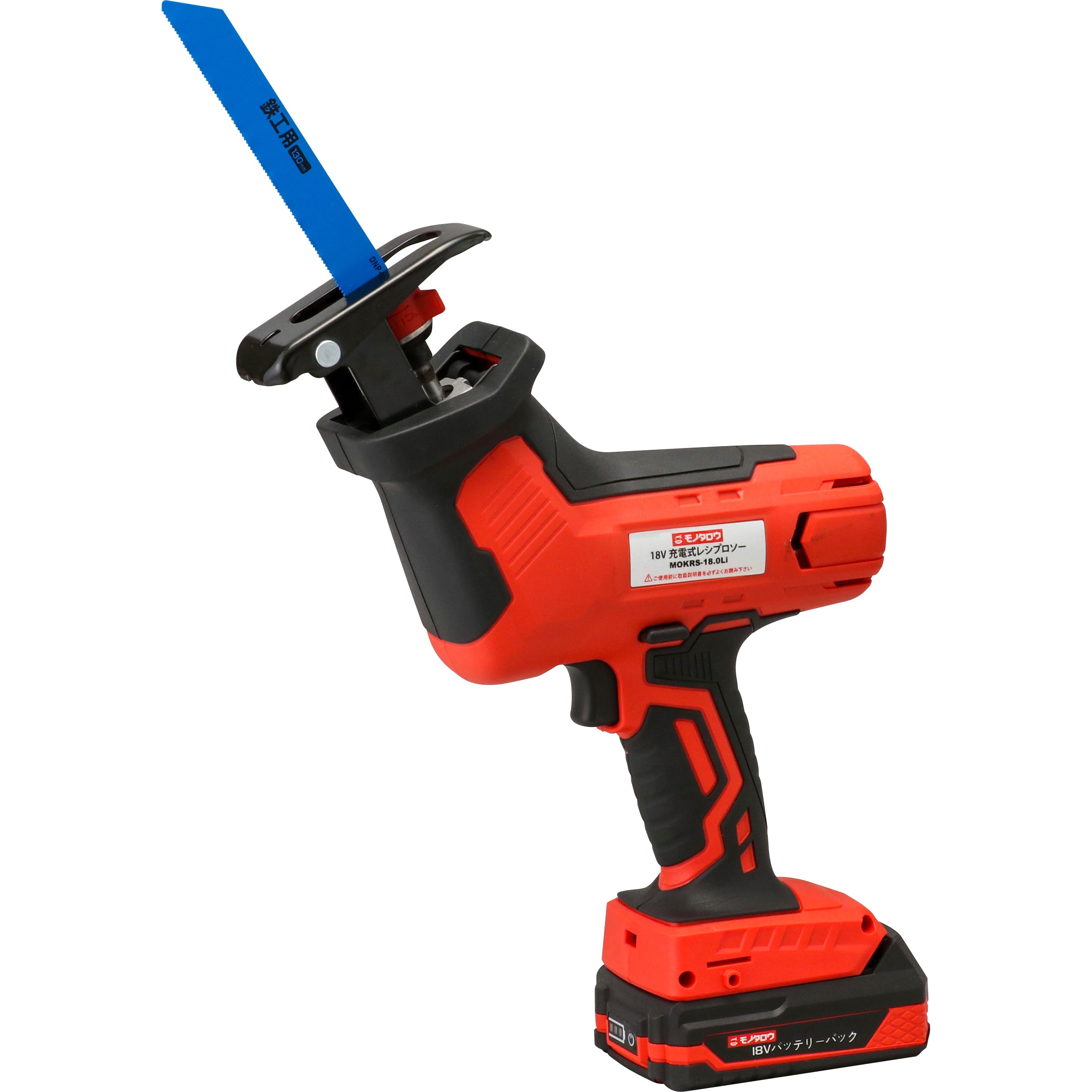 Mokrs 18 0li 充電式レシプロソー18v用 本体のみ モノタロウ 1台 通販モノタロウ 46616649