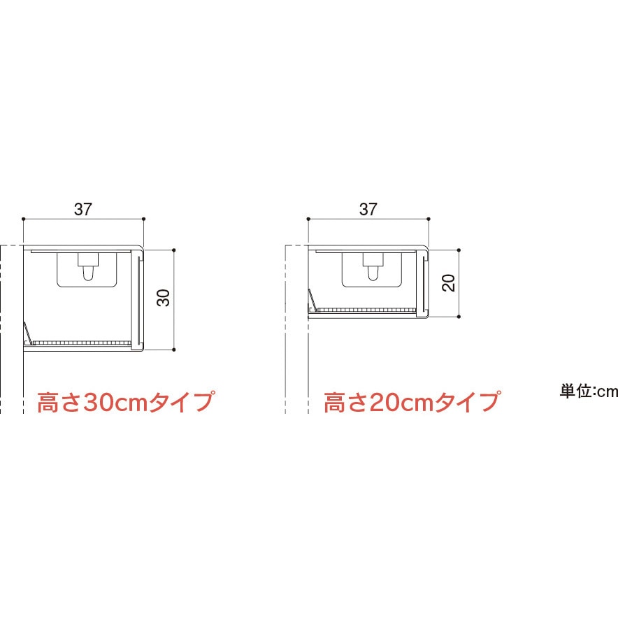 515-58-25 ユニット什器用内照式垂直パラペットセットUe 連結 中日販売 高さ30cm間口90cm奥行き37cm  515-58-25