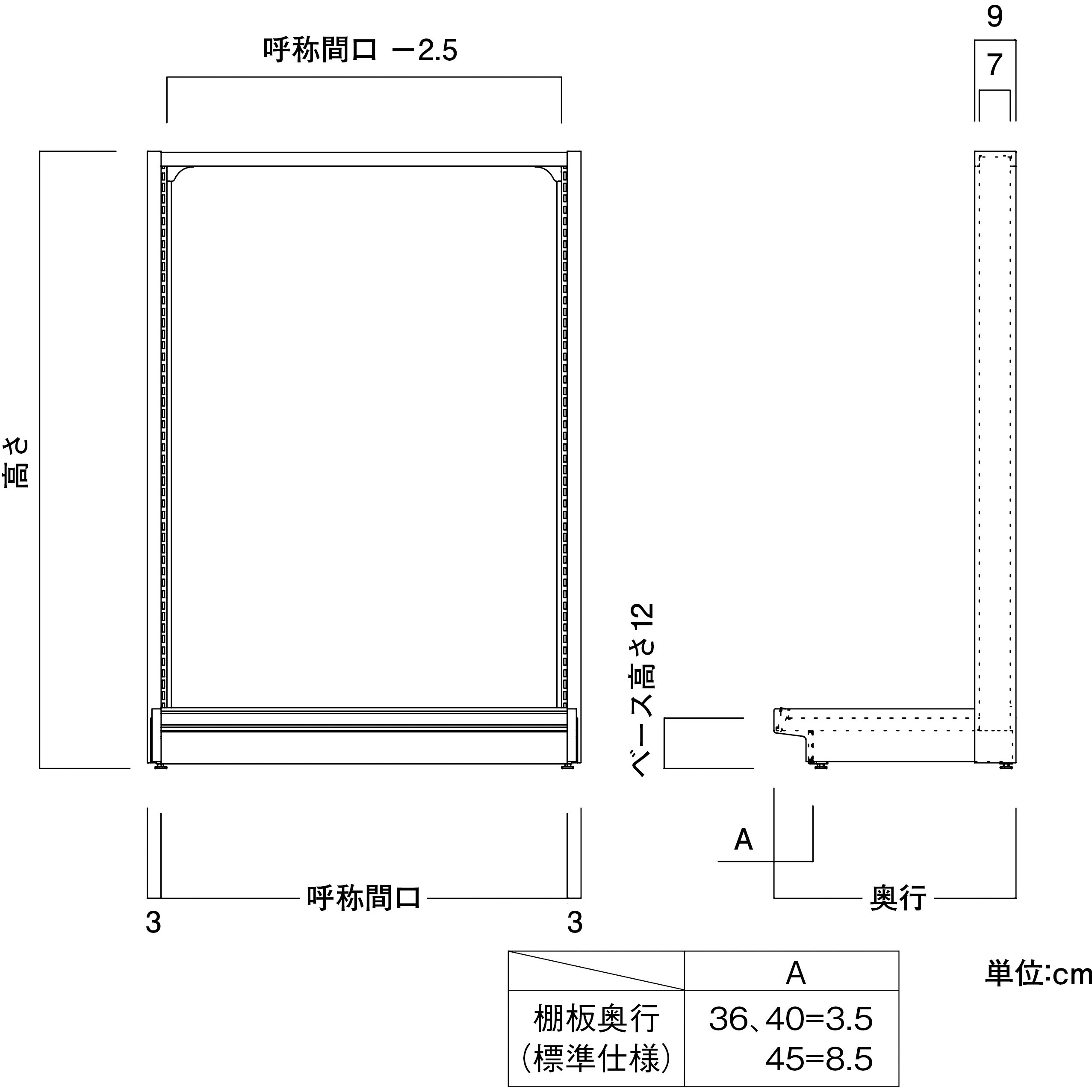 822-68-25 UW片面バックボード木目カバータイプ 連結 中日販売 高さ136cm  822-68-25