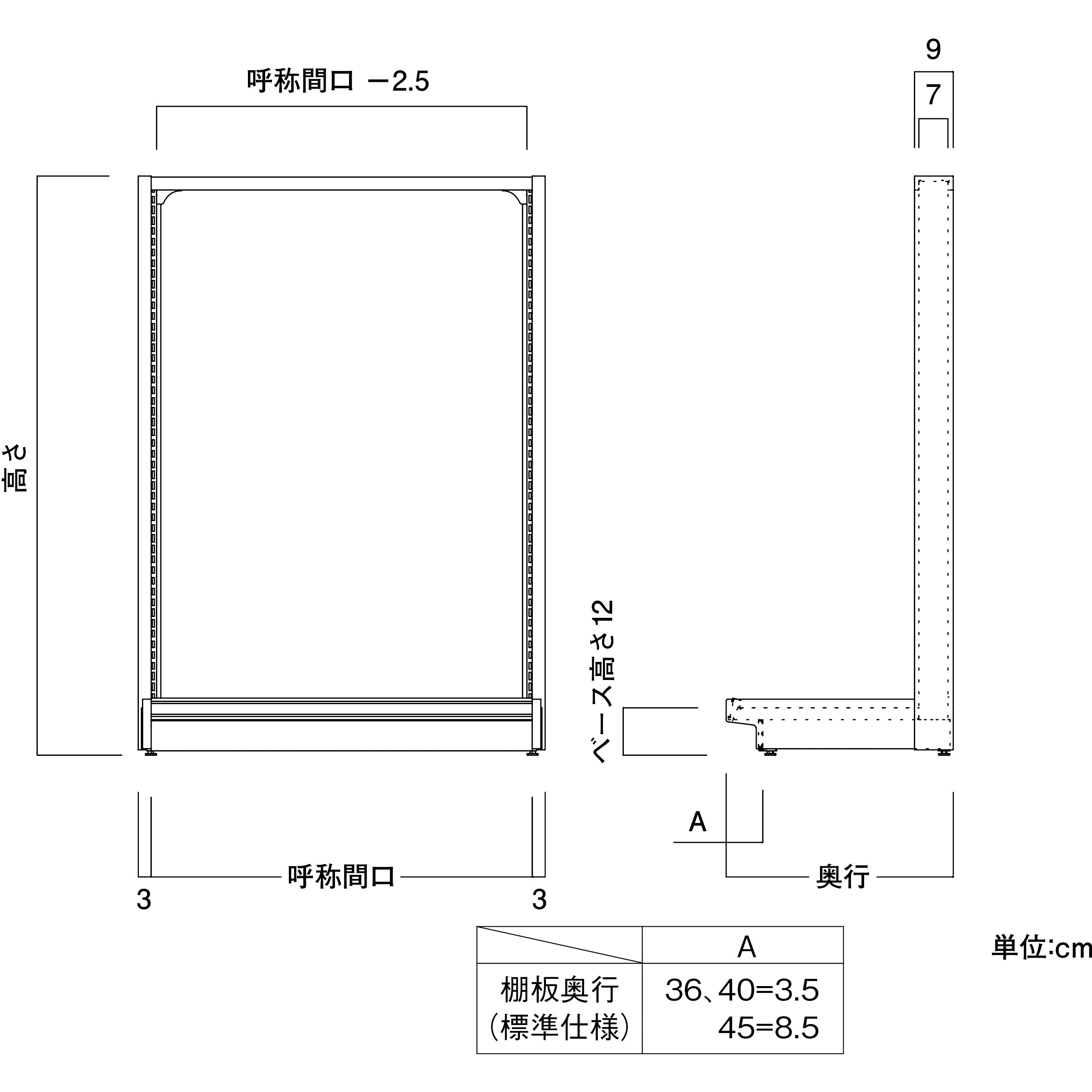 7863-25 UW片面バックネット木目カバータイプ 連結 中日販売 高さ136cm  7863-25
