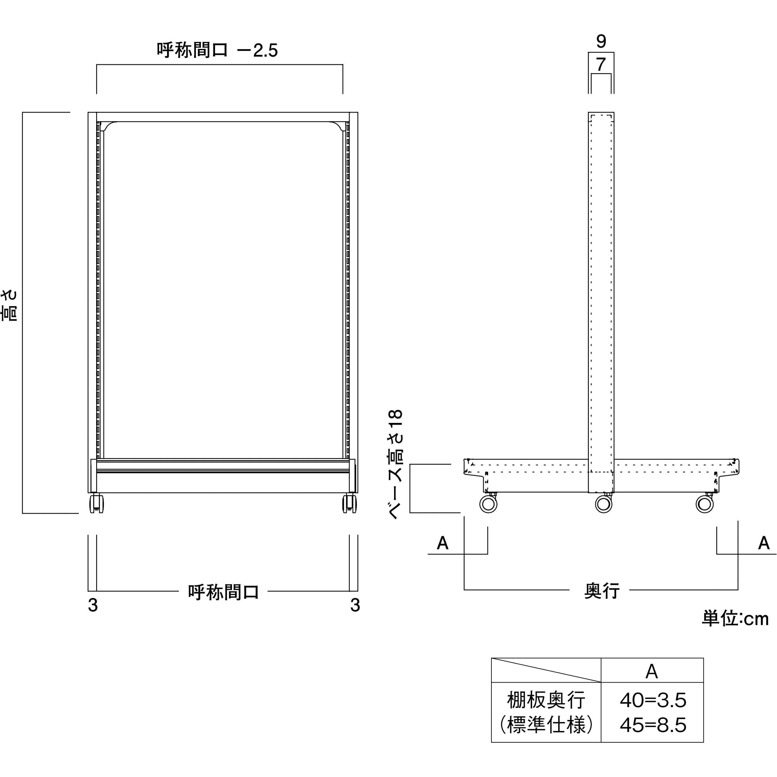 824-29-25 UWキャスター付両面バックネットK木目カバータイプ 連結 中日販売 高さ143cm  824-29-25