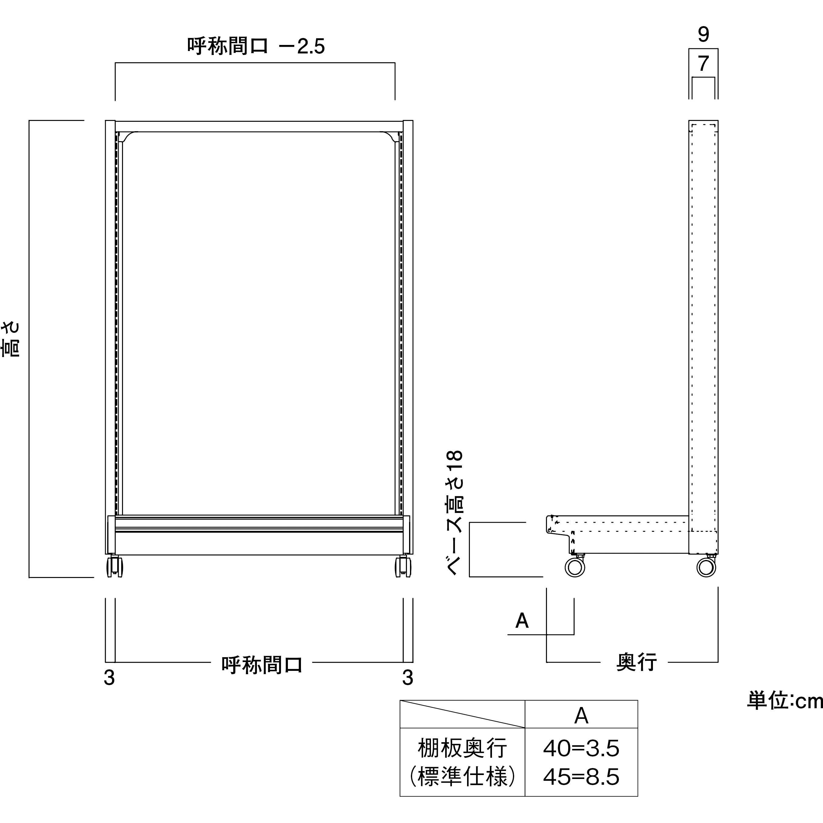 824-83-25 UWキャスター付片面バックネットK木目カバータイプ 単体 中日販売 高さ158cm  824-83-25