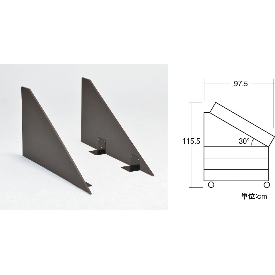 813-81 可変式青果台用目隠板30°用セットD 1セット 中日販売 【通販モノタロウ】