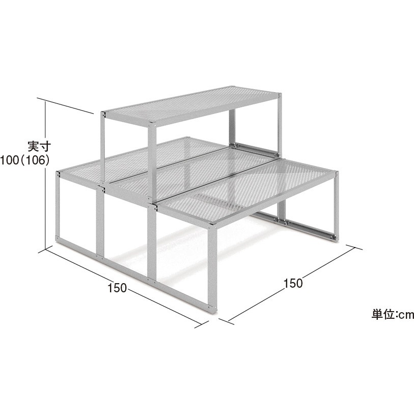 2110 園芸台両面 1個 中日販売 【通販モノタロウ】