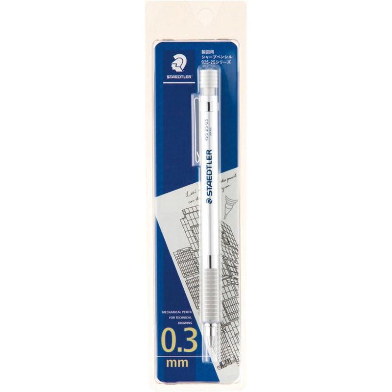 ステッドラーシャープペンシル 925 25 （03 05 07 ）3本セット 925-25-03 製図用シャープペンシル 925 25 ステッドラー 芯径0.3