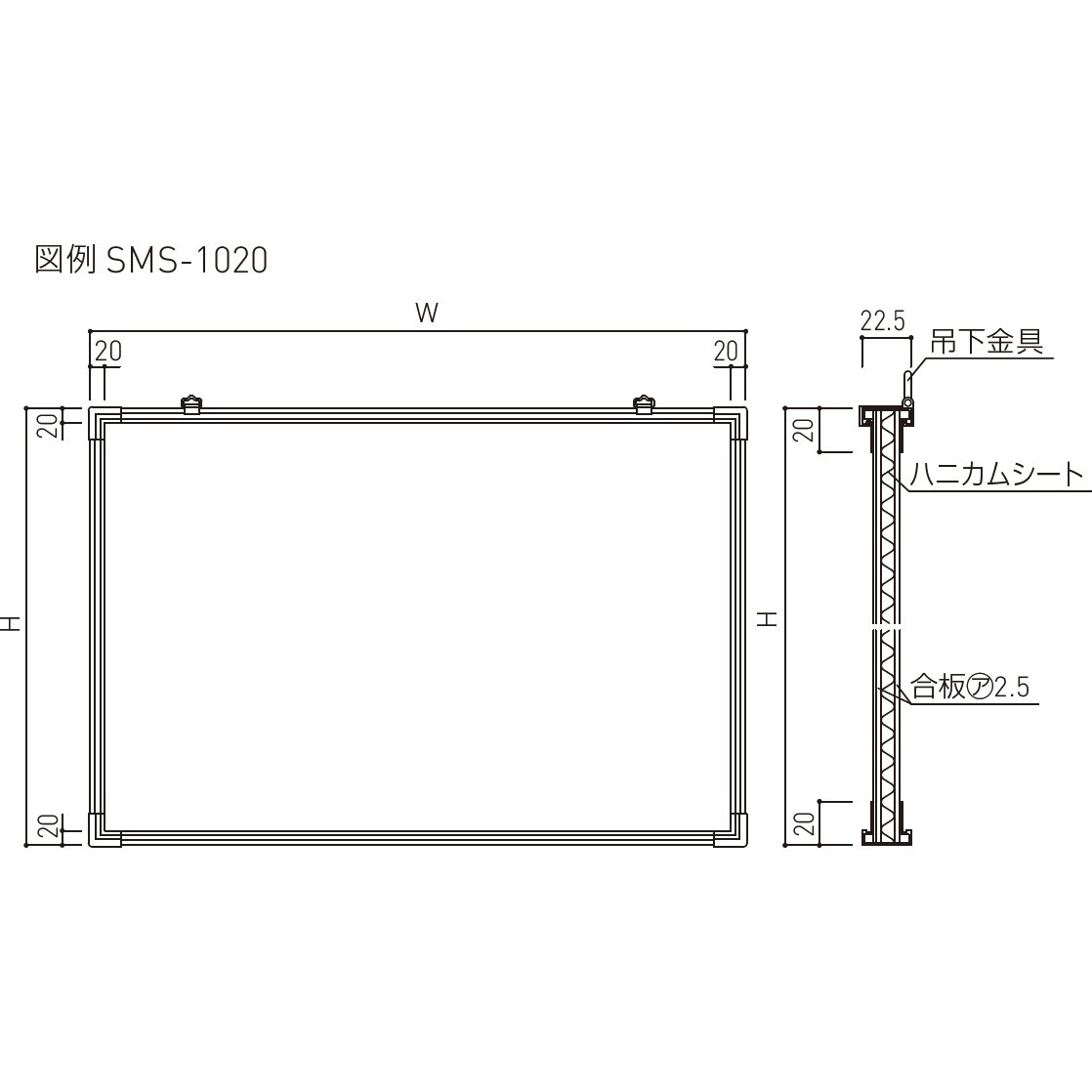 SMS-1022 アルミ掲示板(吊下式) 樹脂コーナータイプ 神栄ホームクリエイト(旧:新協和) 屋内用