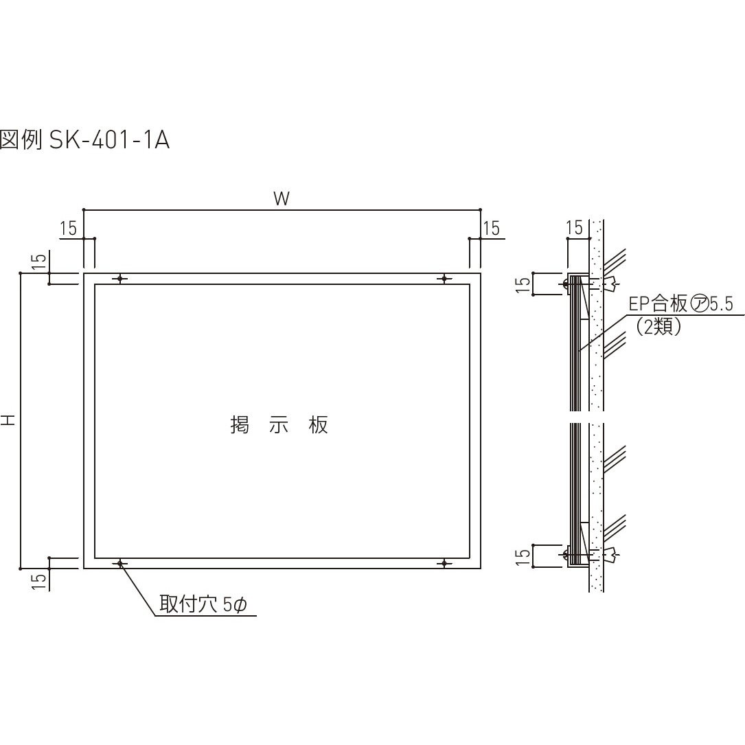 SK-401-1A アルミ掲示板 壁付型 神栄ホームクリエイト(旧:新協和) 屋内用 6,422円