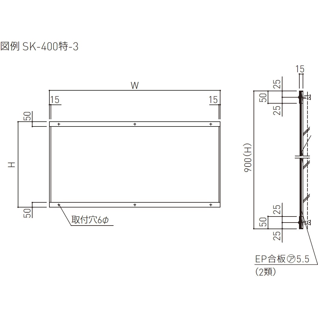SK-400特-1 ステンレス掲示板(壁付型) 横型 上下枠巾広タイプ 神栄ホームクリエイト(旧:新協和) 屋内用