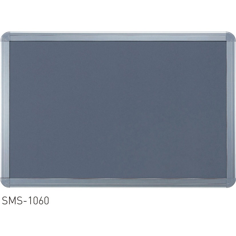 SMS-1061 アルミ掲示板(フレーム取外し型) 壁付型 枠：シルバー 神栄ホームクリエイト(旧:新協和) 屋内用