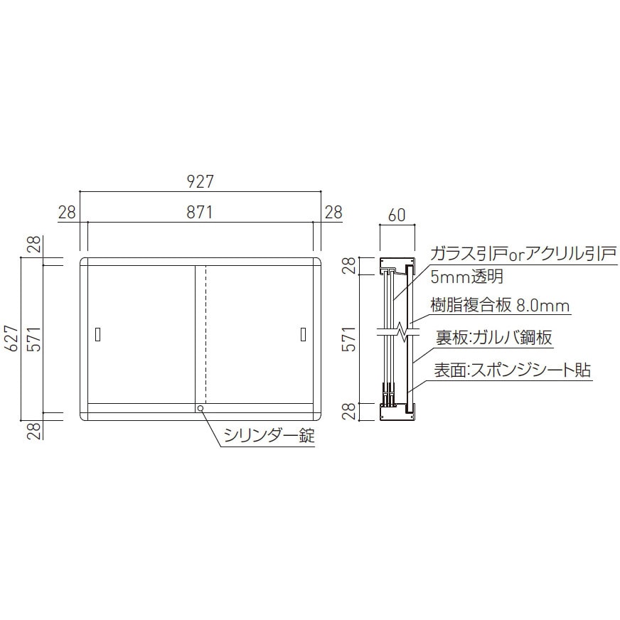 残りわずか アルミ掲示板 フレーム取外し型 レザーグレー貼ブロンズ Sms 1062b 神栄ホームクリエイト 返品 001 001 注目の