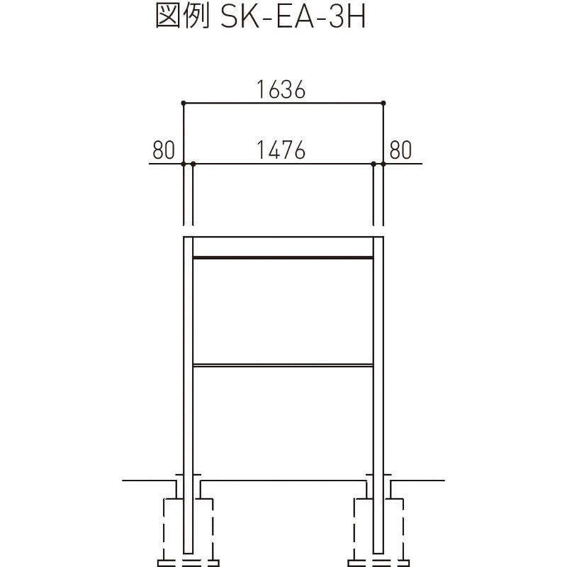 SK-EA-3H 屋外サイン(2本脚型・上部案内プレート+標示板タイプ) 1台 神栄ホームクリエイト(旧新協和) 【通販モノタロウ】