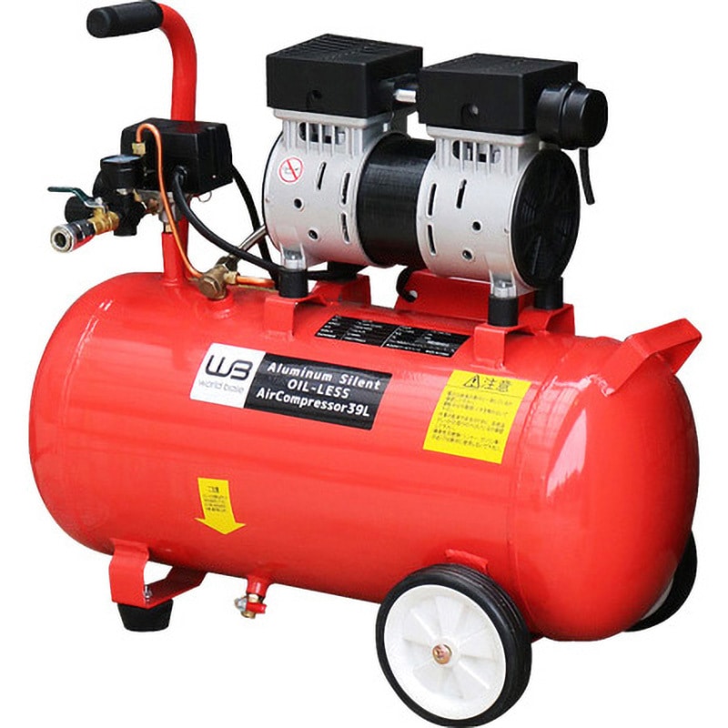 WB-39L 軽量アルミタンク静音エアーコンプレッサー 1台 ワールドベース