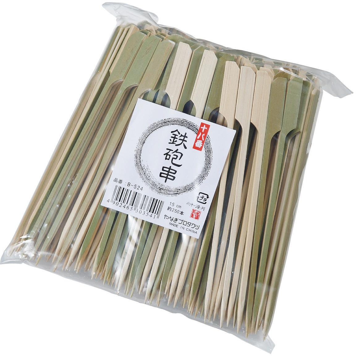 プロ用の串、使いやすい中荒 プロ用の串、使いやすい中荒 Amazon | Weber(ウェーバー