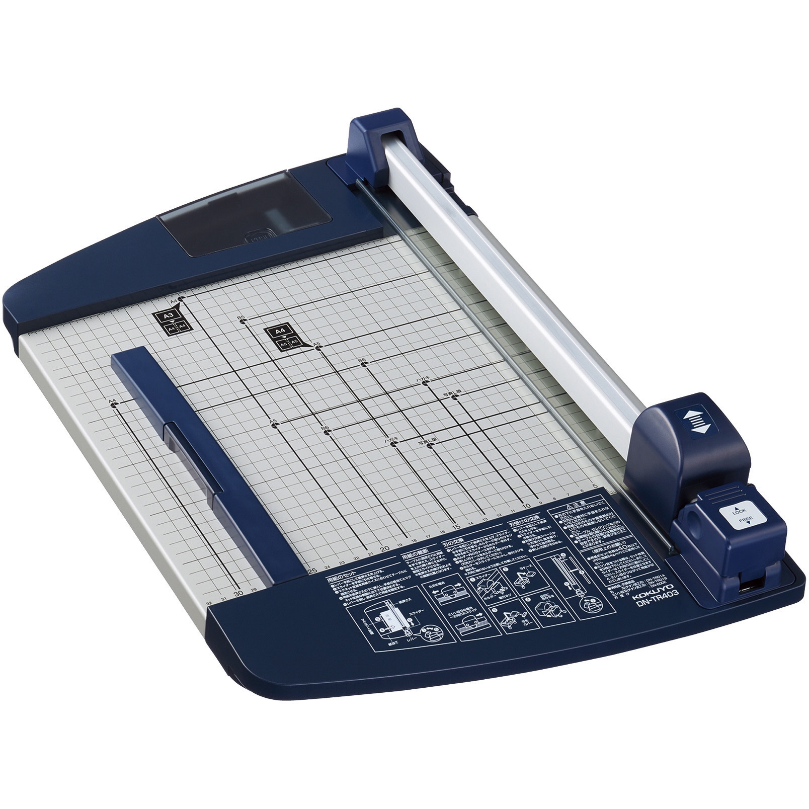 DN-TR403 ペーパーカッター(ロータリー式・40枚)＜チタン加工刃