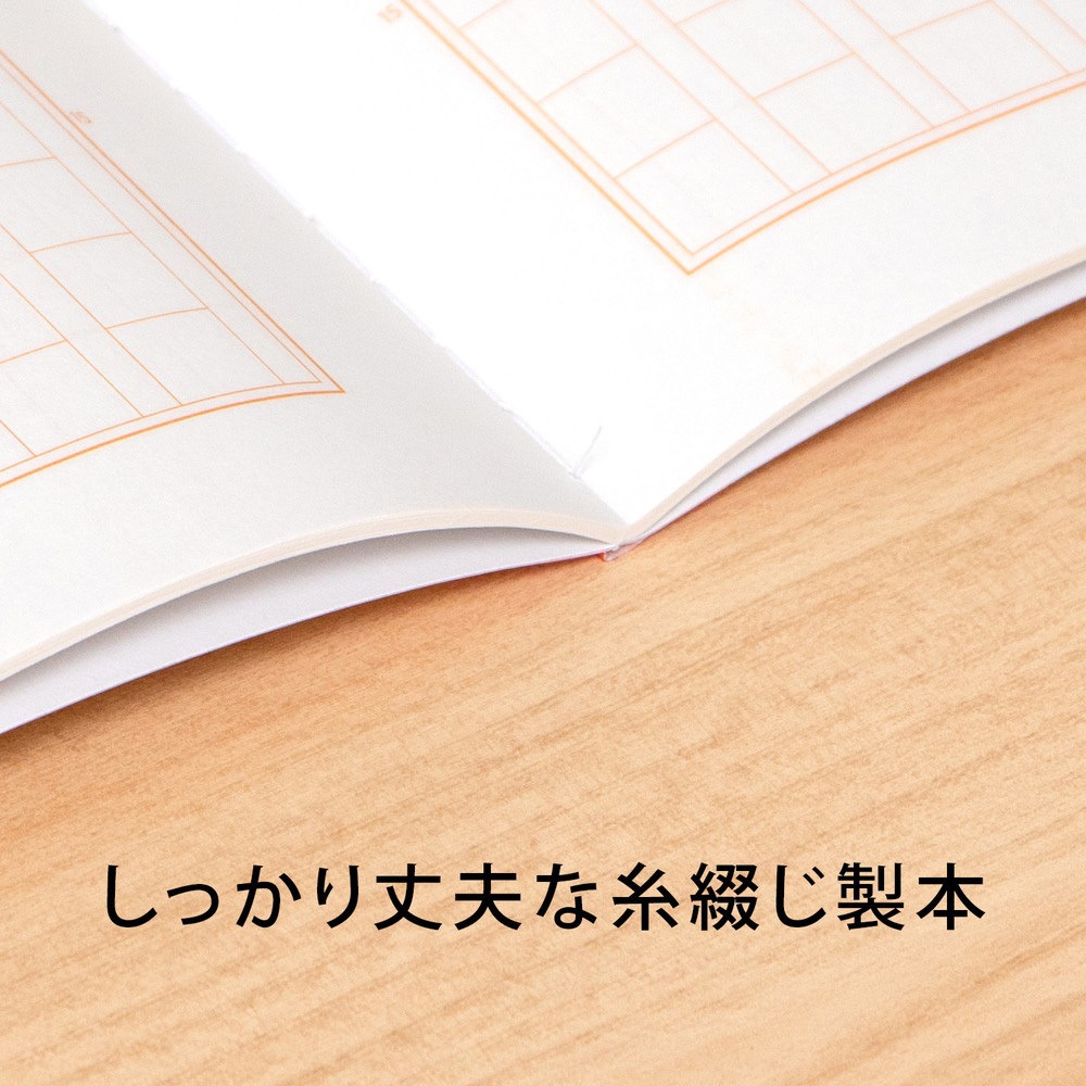 LP77 カレッジアニマル学習帳 作文 162字詰 日本ノート 9×18・罫刷り色