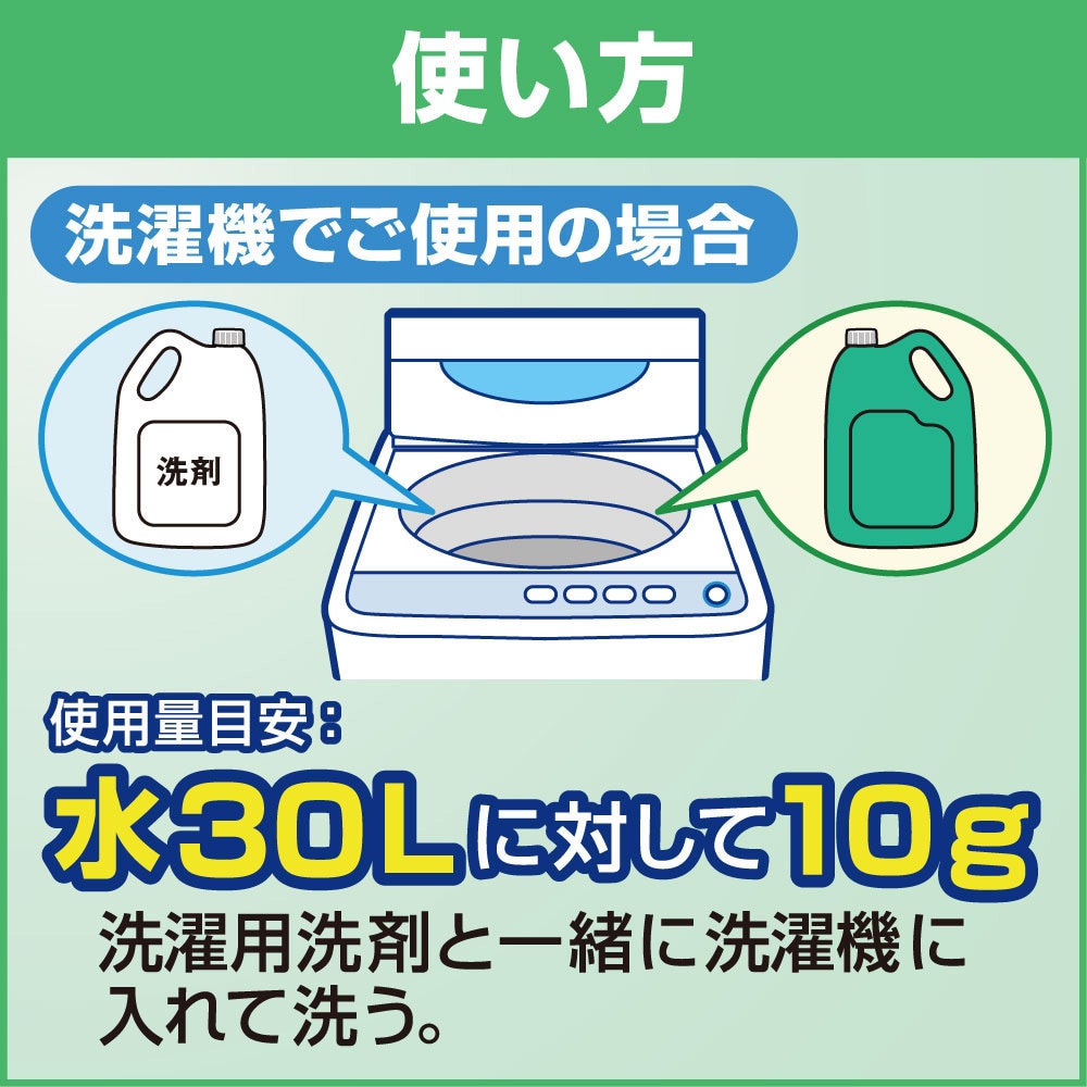ワイドハイターEXパワー 粉末タイプ 花王 本体 1本(3.5kg