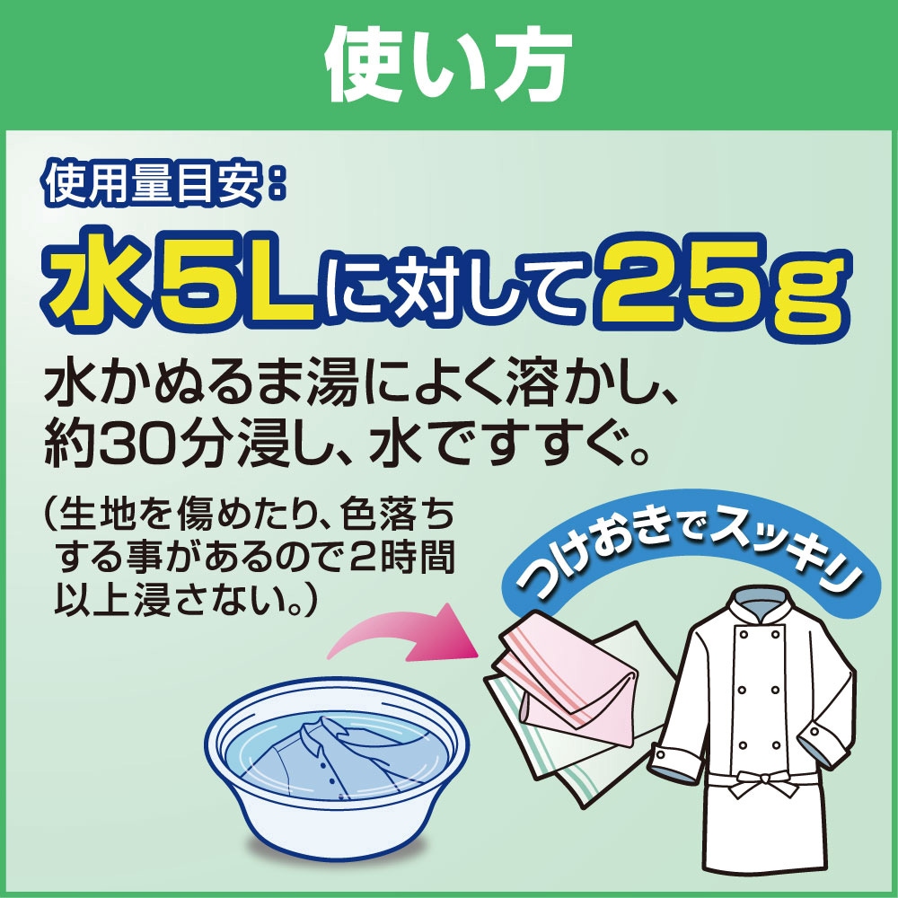 ワイドハイターEXパワー 粉末タイプ 花王 本体 1本(3.5kg