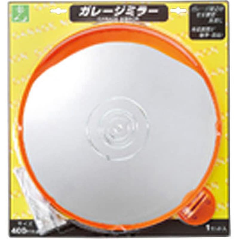 GMH-40 ガレージミラー 1個 光 【通販モノタロウ】