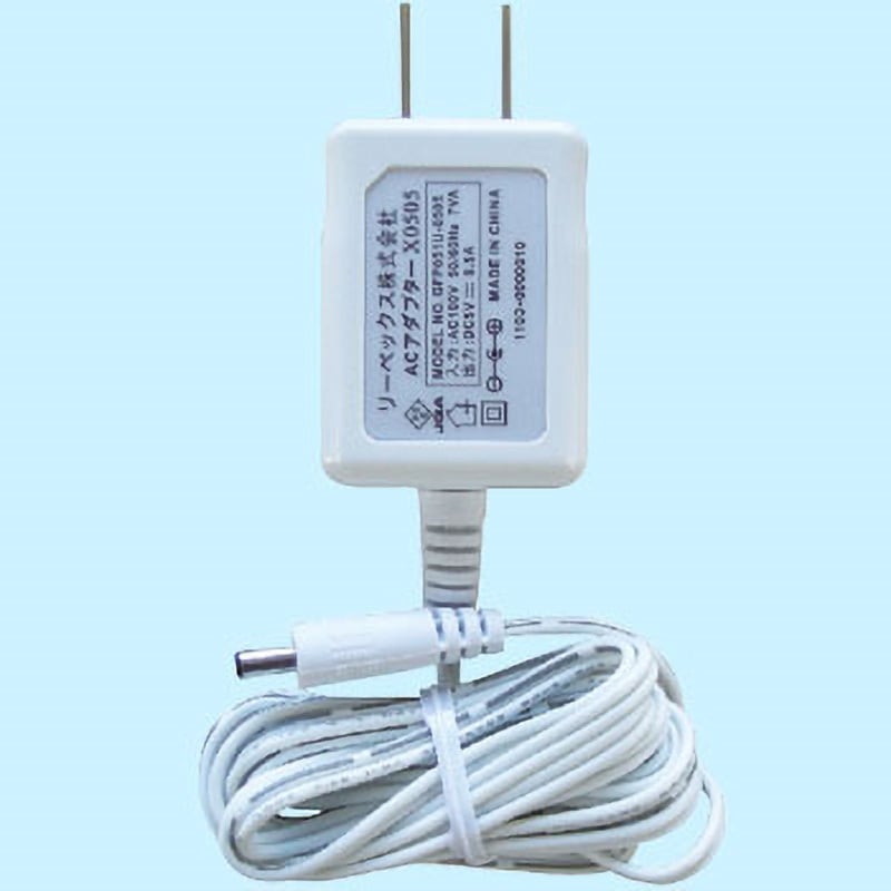 X0505 ACアダプター 1個 リーベックス 【通販モノタロウ】