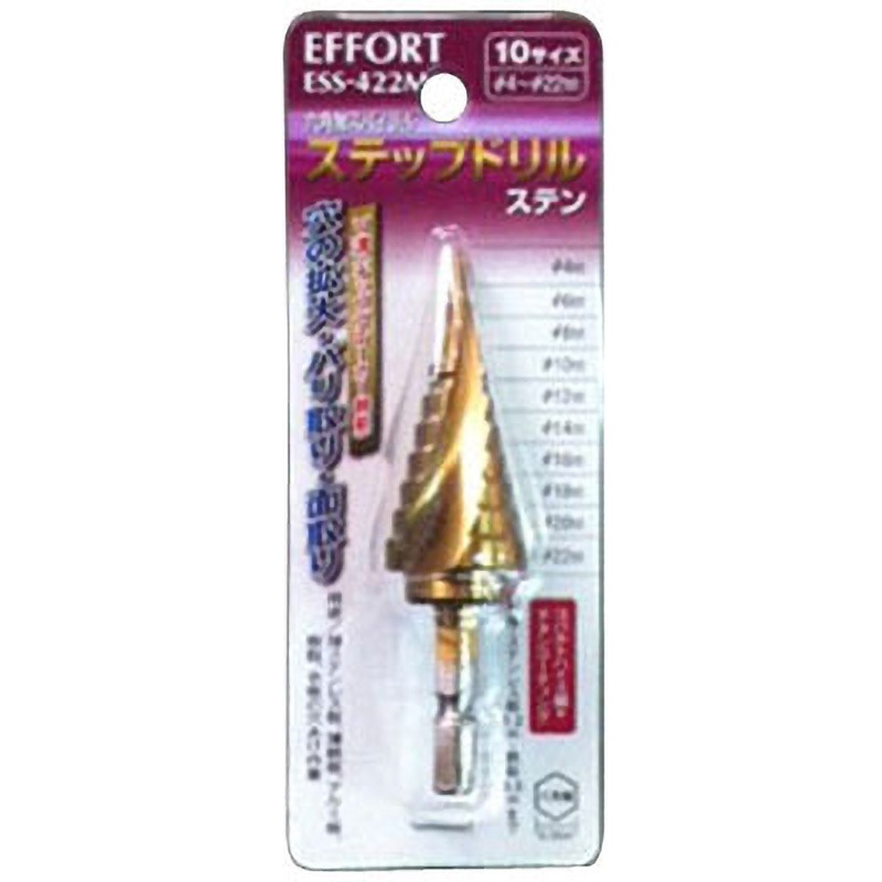 週末値引き ステップドリル 週末値引き ステップドリル