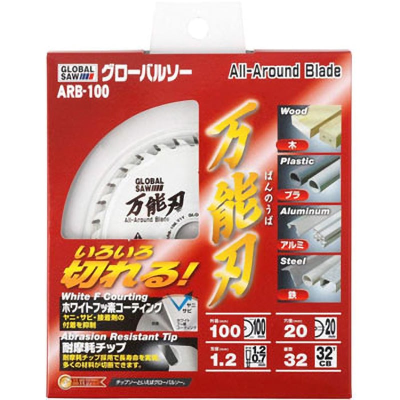 新品未開封品　モトユキ　グローバルソーチタンエース　100  80 2枚セット モトユキ グローバルソー FJ－100 の通販 | ホームセンター